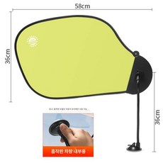 모니터 햇빛가리개 암막 덮개 에어컨 바람막이 실용적인, 흡착컵 그린