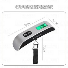 正一家居 USB充電電子體重計 鋼化玻璃體重秤, 行李箱秤重器 織帶款 0.05-50KG, 1個