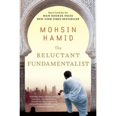 The Reluctant Fundamentalist, Harcourt Achieve