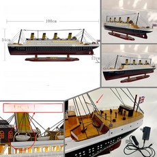 타이타닉 모형 장식품 거실 인테리어 크루즈 유람선 프라모델, 타이타닉 100cm (조명O)