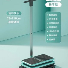 진동운동기 바디슬리머 마사지 덜덜이 홈트 기구 실내, E. - 팔걸이 업그레이드 2세대 지방 제거기