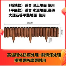 防腐木柵欄圍欄 戶外庭院插地小籬笆 室內陽台裝飾木樁 花壇護欄圍墻 花園隔斷實木護欄, 刷油 插地 平頭款35*120cm