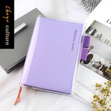 珠友 SC-05059 A6/50K雙筆插書衣/書皮手帳書套/素面低調質感, 04丁香紫, 1個