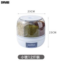 QRU 密封可旋轉五穀雜糧分格裝米桶防蟲防潮分隔儲米箱收納盒密封防潮, 1個, 如圖