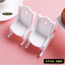 隨草憶境 迷你仿真兒童房搖搖椅 木質袖珍娃娃屋配件 微縮場景擺飾, 1個, 單入（藍白款）