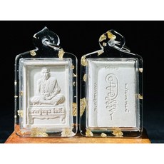 龍婆滿 蘭登自身 原廟出品 (隨機出貨)