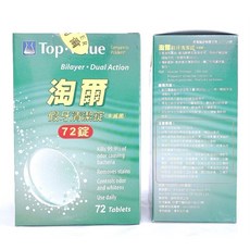 淘爾假牙清潔錠 72錠 假牙清潔 去除異味, 1個