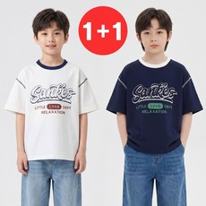 지디오 주니어 남아 반팔티 2개 세트 레터링 프린팅 티셔츠 초등학생 여름 라운드티