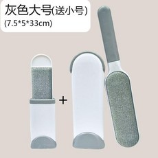 雙面靜電除毛刷 衣服去毛 寵物除毛, 1個, 除毛刷組合裝1大1小 即將搶光,北歐灰, 北歐灰