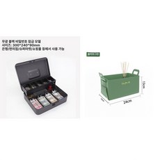 미니금고 지폐보관함 저금통 개인금고 보관함 돈통 저축 비상금, 조합 매트텍스처 블랙 그린 골드 엣지 가죽 수납함