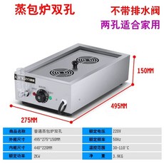 전기만두 찜기 스텐 3년 스팀찜기 급수 야채 쿠커 5층 4구 업소용 멀티 보증 차단 PC형, N. 표준 2구멍 타입 가정용