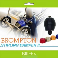 2023 RAD for Brompton 史特林避震器二代 懷舊機械風格 BIKEfun, 紅色, 1個
