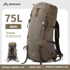 北山狼 登山背包 護腰胸扣設計 耐刮抗撕裂 75L 登山包 旅行後背包, 淺咖色