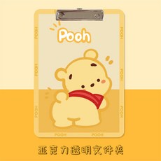 小新の雜貨鋪 卡通學生庫洛米板夾書寫板可愛透明亞克力夾板學生用考試墊板書寫, 夾板--Pooh維尼熊, 1個