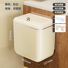 廚房垃圾桶免打孔壁掛帶蓋家用翻蓋廚餘垃圾廁所衛生間大號收納桶, 1個, 如圖