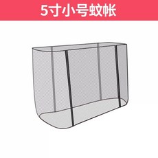 햇빛가리개 웨건 차양 캐노피 거치대 고정 웨건우산 개모차, U. 5인치 모기장