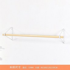 格森 實木服裝展示架 兒童衣帽架 壁掛落地兩用, 1個, 彈彎側掛120cm