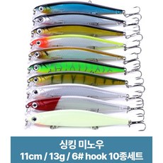 포스워백 루어 낚시 미끼 농어 삼치 광어 쏘가리 배스 하드베이트 싱킹 미노우 10종 세트 A32, 1개