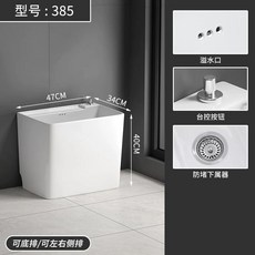 걸레세면대 세라믹 간이 청소용빨래 걸레 개수대 베란다, J. 오버플로우 385 업그레이드