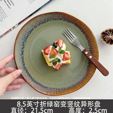 돈까스접시 음식 원형 플레이트 식당 업소용 양식, 1개, X. 로즈 레드