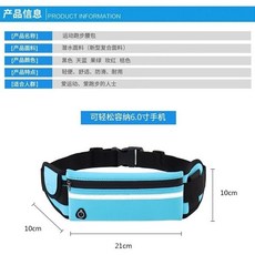 運動戶外腰包 超輕薄男女通用2024新款跑步防水輕便小腰包夜跑便攜, 普通款單袋大容量【顏色隨機】, 1個