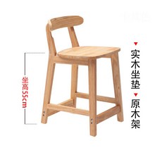 北歐現代簡約吧台椅, 1個, 55cm原木架 實木坐墊