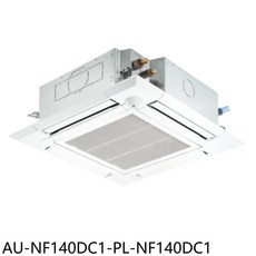AU-NF140DC1冷暖空調，節能靜音，智能溫控，多重過濾，快速製冷, AU-NF140DC1-PL-NF140DC1, 圖片色