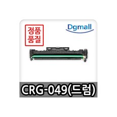 캐논호환용 재생드럼 CRG 049 MF112 MF113W LBP112, 캐논호환용 재생드럼 CRG-049 MF112 MF113, 1개