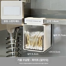 민트하우스 욕실 슬라이드 수납함 거울장 분리수납 내부, 1개, 화이트 후크형 1.6cm 내부 선반용