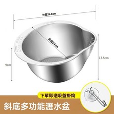 久盈 304不鏽鋼多功能瀝水籃 - 洗米/洗菜/備料適用 送掛鉤 銀色, 1個, 銀色 【純正304不鏽鋼款】送掛鉤
