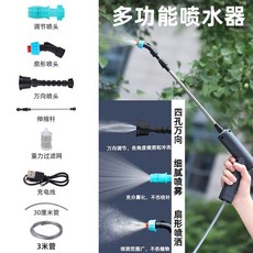 多功能電動噴霧槍, 1個, 三噴頭+延長桿噴水器+3米管
