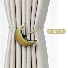 約翰家庭百貨 星月磁扣窗簾綁帶, 1個, 月亮青古