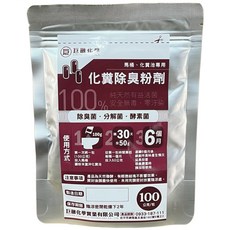 巨融化糞池水槽, 1個