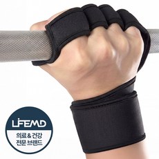 라이프엠디 논슬립 헬스 스트랩 턱걸이 헬스 역도 운동 장갑 풀업 웨이트 트레이닝장갑 손목보호 크로스핏 손목보호대, 1세트