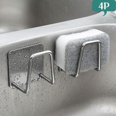 수세미거치대 다용도 싱크대 스텐 수세미 거치대, 스텐 (SILVER), 4개