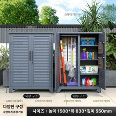 실외 수납장 옥상 야외 농막 물품보관함 공구수납장, 1.2mm, D 83 150 라이트럭셔리그레이