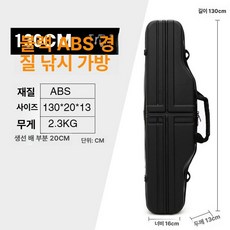 롱핀 가방 수화물 항공용 하드케이스 핀백 롤러백 가벼운, 블랙 1.3mx20x13 대형 배