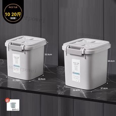 防蟲防潮裝米桶 儲米箱 翻蓋式密封米箱 麵粉存儲罐 大米收納盒 - 50斤容量, 淡灰白【5kg無輪】+10kg無輪宅配通, 1個