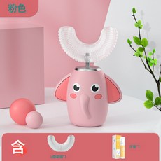 卡通小象兒童電動牙刷 u型寶寶軟毛充電口含式2-12歲兒童牙刷, 1個, 粉色:一個