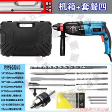 威霸 電錘衝擊鑽 多功能電錘電鎬, 1個, 28款主機殼+套餐四_110V電壓