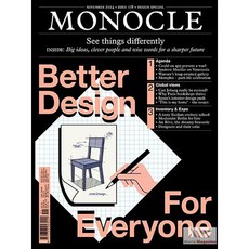Monocle Uk 2024년11월(#178)호 (모노클 잡지 영국판 편집장 타일러 브륄레 Tyler Brule 월드매거진) - 당일발송