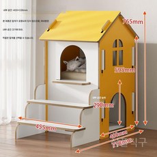 강아지집 하우스 애완견 베드 레이스 요람 침실 쿠션 세트 애견하우스 DIY 중형견집, B. 지붕형 화이트+옐로우, 1개