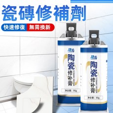 瓷磚修補劑 磁磚填縫 裂紋修補, 1個, 瓷白色90g