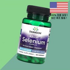 스완슨 알비온 셀레늄 셀레니움 200mcg 식물성 베지캡슐 90정 Swanson Albion Selenium 90 Vegan Capsules Vitamins, 90 CAPSULES