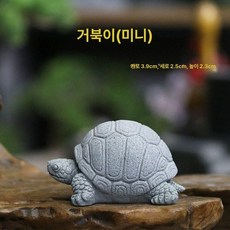 장 조각상 돌 인테리어 용거북이 장식 연못 정원 거북이, 1개, 거북이 (소형)