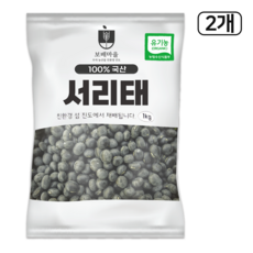 [햇곡] 국산 유기농 서리태, 1개, 2kg (1kgx2봉)