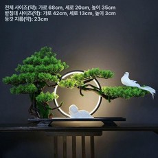 인조 분재 소나무 단풍 조형물 대형 인테리어소품 사무실 테이블장식 거실 계산대, 016 소형 누운 부처님