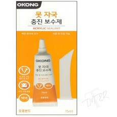 TL 벽면 못자국 충진 보수제 백색 15ML 금간타일보수