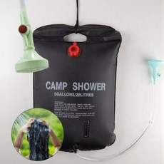 접이식 캠핑샤워백 캠핑샤워기 트레일러 간이 이동식 휴대용 20L