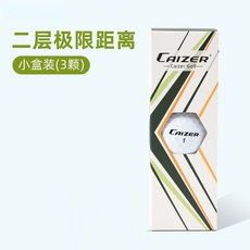 CAIZER DISTANCE+ 競賽高爾夫球, 1個, 二層球,極限距離球【3顆裝】